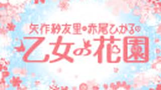 人気の 矢作紗友里 動画 1 425本 ニコニコ動画