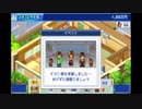 【実況】周りを巻き込んで体験版で遊んでやってみた Part2