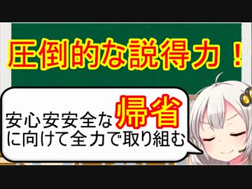 絶対に「帰省」する人達の声まとめ