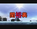 【板尾係長】関裕美誕生日2021