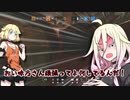 【R6S】ONEちゃんは撃ち〇したい！25発目【CeVIO実況】