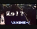 【インド生中継】ガンジス川で漂流しかけてるお兄さんを見てンフンフ笑う文野環
