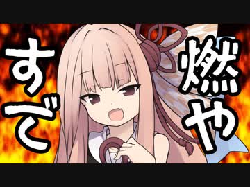 【MTG パウパー】火曜日だからPauper村燃やしにきたやで～
