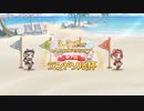 【プリコネR】ランドソル杯3日目＆無料10連ガチャ【プリンセスコネクト】