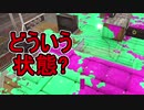 【日刊スプラトゥーン2】全ルールランキング入りしたダイナモ使いのガチマッチ実況Season40-13【Xパワー2417アサリ】ダイナモローラーテスラ/ウデマエX/ガチアサリ