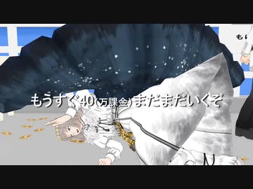 【FGO2部6章ネタバレ注意】笑うぐだの冒険～石配布のためと騙されてこけ続けるオベロン～