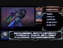 Wiiで遊ぶメトロイドプライム　バグ無しRTA2時間36分8秒　パート11（完）