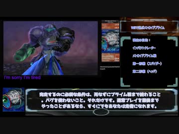Wiiで遊ぶメトロイドプライム　バグ無しRTA2時間36分8秒　パート11（完）