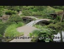 ひっそり鉄道で日本一周　part10　【広島】