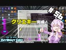【FTB Interactions ver.2】 ゆかりの工魔郷開拓日記 55ページ目 【Minecraft】