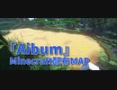 【Minecraft】世界を切り取るMinecraft【Aibum 5枚目】