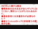 2020.02.25 rkyoutube新型コロナウイルス戦争25　ウイルステロのパンデミック化を 阻止するアビガン