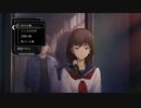 【ネタバレあり】ファミコン探偵倶楽部 後ろに立つ少女　第２章