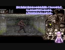 [Hellgate Tavern 2  Hack'n'slash]残された秘宝を求めて　Part5[VOICEROID実況]
