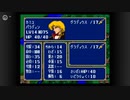 【実況】酔いどれおじさんがやるファイアーエムブレム紋章の謎 第一部 十六章 1/3