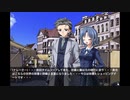 妹の中の彼女(輪廻転生編8)