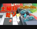 【オラ夏】実況プレイPart23 クレヨンしんちゃん『オラと博士の夏休み』～終わらない七日間の旅～Switch 【クレヨンしんちゃん✕ぼくのなつやすみ】