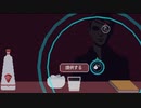 表の顔はバーテンダー part4【The Red Strings Club】