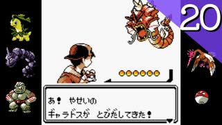 【実況】もう一度「ポケモンクリスタル」をしよう Part20