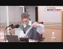 夏川椎菜のCultureZ 2021年8月16日#16