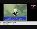 【生放送アーカイブ】『火星物語』part12 2021.8.16放送分