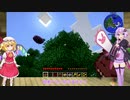 【Minecraft】ゆかフラマイクラ飽きるまで Part.1【ソフトウェアトーク初投稿祭 】