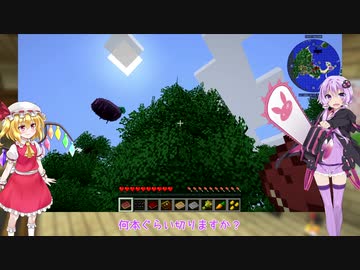 【Minecraft】ゆかフラマイクラ飽きるまで Part.1【ソフトウェアトーク初投稿祭 】