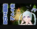 【ぼくのなつやすみ】ボクくん、盗撮される 17日目【YUMU】