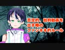ヒカキンやオリンピックについて等、否定的な意見の動画を出す際に気を付けていること