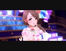 【デレステ】トリプルクラウン Tulip SP ver.【#持田亜里沙生誕祭2021】