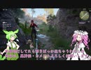 素早く華麗に沼NARAKA
