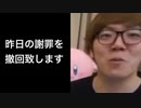 DaiGoさんとヤっちゃいました…