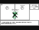 【ゆっくり紹介】SCP-3303【シャンパン超新星】