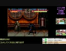 バットマンリターンズゲーム実況PART18【レトロゲームBATMAN RETURNS】 ファンキキ