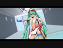 【MMD】トロピカルサマーミクでLUVORATORRRRRY!