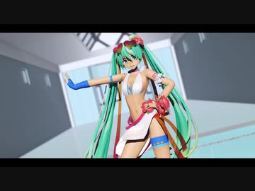 【MMD】トロピカルサマーミクでLUVORATORRRRRY!