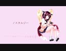 ノスタルジー feat.AIきりたん 【オリジナル】