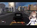 【The Crew2】ラスベガス観光を諦めるさとうささら実況