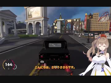 【The Crew2】ラスベガス観光を諦めるさとうささら実況