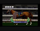 【配信切り抜き】激闘！ユキノビジンの優駿牝馬！【ギャロップレーサー５】