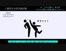 【ゆっくり紹介】マイケルズ博士／マイケルズ博士は危険に晒されていません。