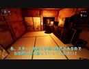 【幻影祭】狼と幽霊猫とお客様でShadow Corridor！！
