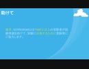 DES-6322試験,DES-6322試験問題集,DES-6322試験参考書,DES-6322試験対策書|gowukaku