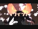 【中学生が歌ってみた】ラヴィット / ピノキオピー