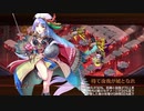焦熱地獄 五層 超難　10審　【御城プロジェクト:RE】