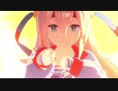 【ウマ娘】「NEXT FRONTIER」タマモクロス増しVer