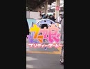 ウマ娘痴漢ダービー