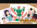 【夏休み十四日目】クレヨンしんちゃんオラと博士の夏休み～おわらない七日間の旅～【ゲーム実況】