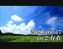 ショートサーキット出張版読み上げ動画6983