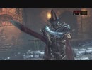 【DARK SOULS III】36歳の元ゲーム品質管理部、10年振りぐらいにコンシューマーゲームをプレイ【1作品目】＃23